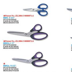 Household Scissors 