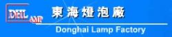 Dongguan Donghai Lamp Manufacturer