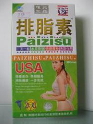 Usa.paizisu Weight Loss Capsule