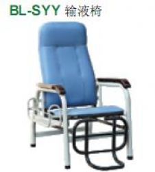 (bl-syy) Transfusion Chair