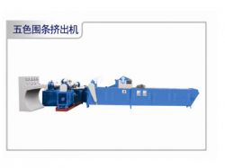 5-color Rubber Belts Extruder Machine