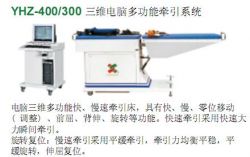 Sell Many Kinds Of Medical Devices