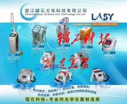Multifunction Yag Laser Ipl  Skin Beauty System