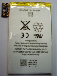 Iphoene 3gs Battery