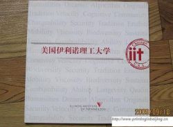 Paperback Book Printing In Beijing China