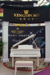 Grand Piano And Upright Piano