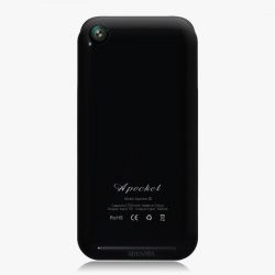 Backup Battery For Iphone 3g/3gs - Apocket1750