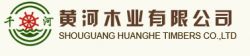 Shouguang Huanghe Timbers Co., Ltd