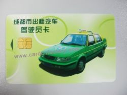Parking Card,parking Card Supplier,parking Card Mi