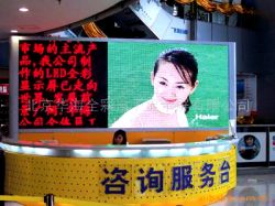 Huahai P6 Led Indoor Advertising Diaplay