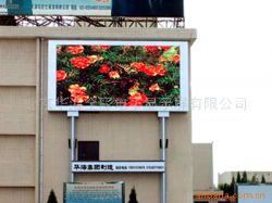 P12 Outdoor Led Sign Display