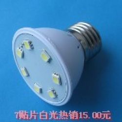 Low Carbon Energy-saving Lamps Led Low Light Failu