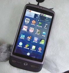 G7 Windows Mobile 6.5 Smart Phone With Wifi, Gps, 