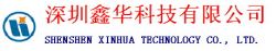 Shenzhen Xin Hua Technology Co., Ltd