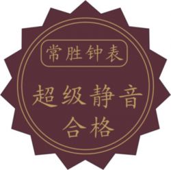 Shenbao Wanshun  Equipment Electrical Co., Ltd. 
