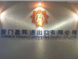 Xiamen Yinghui Import And Export Ltd
