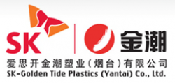 Sk-goldentide Plastic(yantai) Co.,ltd 