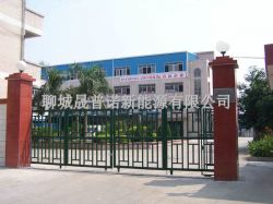 Liaocheng Sheng Punonew Energy Co., Ltd. 