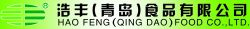 Haofeng(qingdao)food Co.,ltd