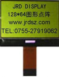 Lcd Module For Fire Alarming Equipment