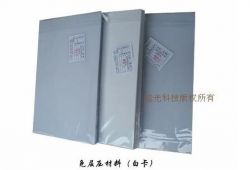 Pvc No-laminated Card Materials(white)