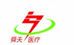 Jinan Shuntian Medical Applances Co.,ltd