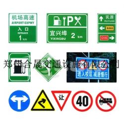 Road Safety Signs/traffic Signs