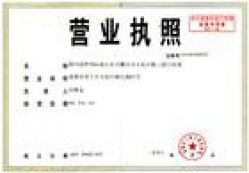 Liaocheng Just Metal Co., Ltd. Prudent