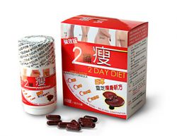 2 Day Diet Japan Lingzhi Slimming Formula Diet Pil