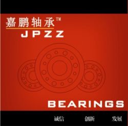 China's Shandong Jiapeng Bearing Manufacturing Co., 