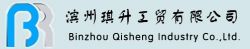 Binzhou Qisheng Industry Co., Ltd.