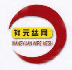 Anping Xiangyuan Hardware Wire Mesh Production Co., Ltd.