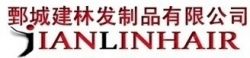 Juancheng County Jianlin Hair Products Ltd. 
