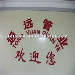 Liaocheng Tongyuan Steel Pipe Manufacturing Co.,ltd