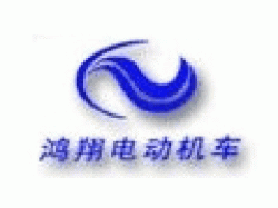 Jiangxi  Hongxiang  Electric  Vehicle  Manufacture  Co., Ltd