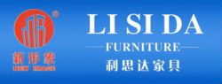 Foshan Li Si Da Furniture Industrial Co.,ltd