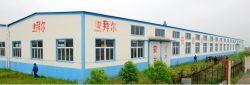 Shandong Baier Building Materials Co.,ltd 