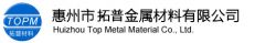 Huizhou Top Metal Material Co,. Ltd.