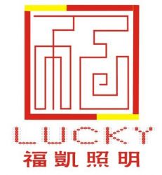 Shenzhen Lucky Solid State Lighting Co.,ltd.