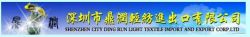 Shenzhen City Dingrun Light Textile Import And Export Corp L