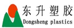 Shenzhen City Dongsheng Plastics Product Co.,ltd
