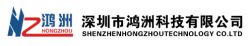 Shenzhen Hongzhou Technology Co.,ltd 