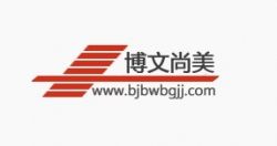 Beijing Bowen Art Furniture Company Limited
