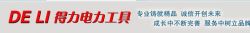 Bazhou Huajian Power Tools Co.,ltd