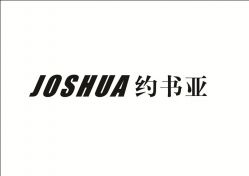 Jinan Joshua  Auto  Parts  Trading Co., Ltd 