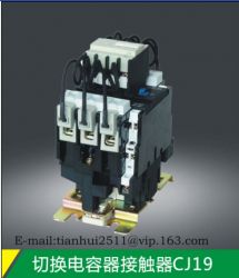 Lc1-dk Change-over Capacitor Contactor