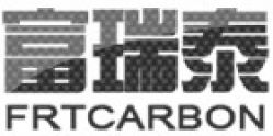 Shenzhen Furuitai Carbon Fiber Co.,ltd (frt)