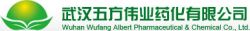 Wuhan Wufang Albert Pharmaceutical&chemical Co.,ltd